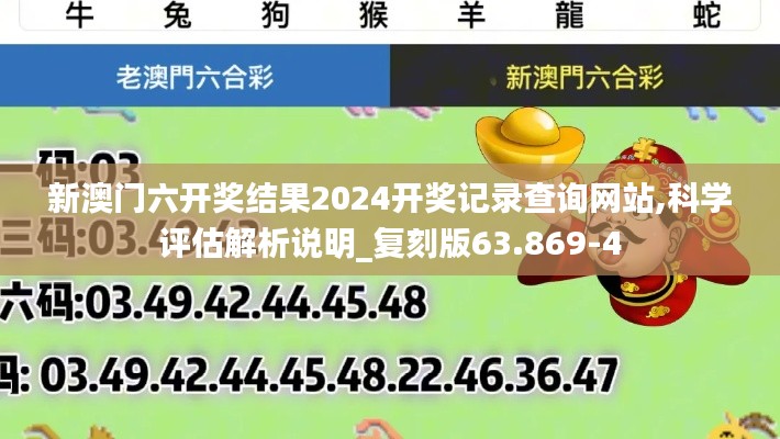 冰肌玉骨 第6页