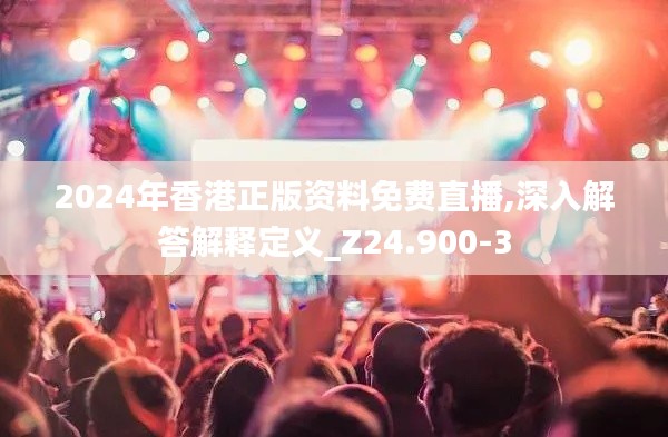 飞龙在天 第6页