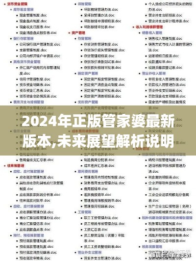 标新竞异 第8页