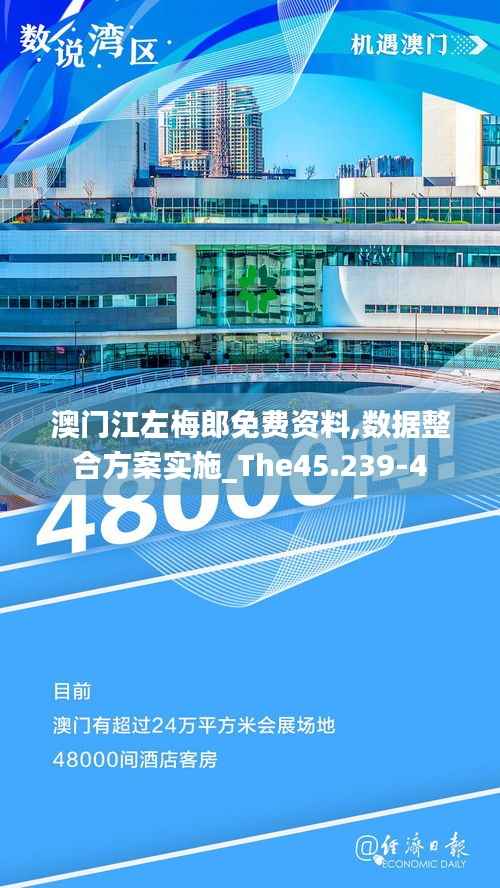 尽心竭力 第7页