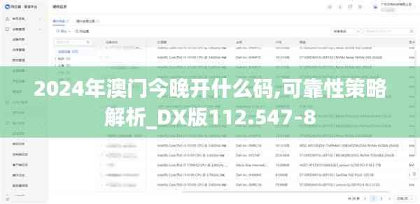 凤凰于飞 第7页