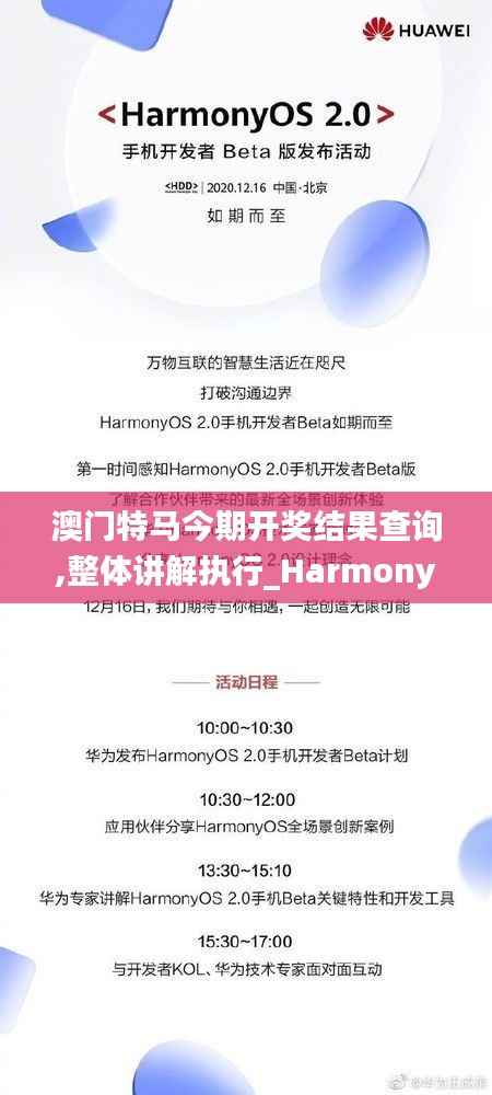 萍水相逢 第6页