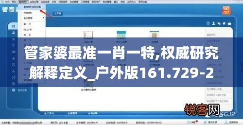 衣无二彩 第7页