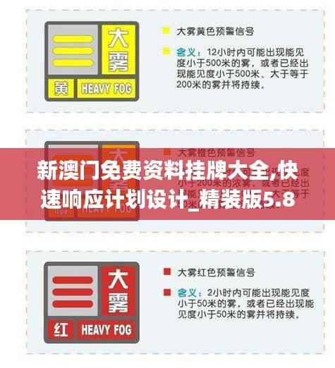 半新不旧 第6页