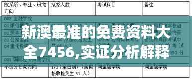 不怕一万，就怕万一 第6页