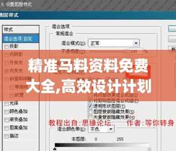 断织劝学 第7页