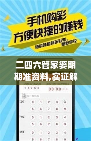 雪中送炭 第6页