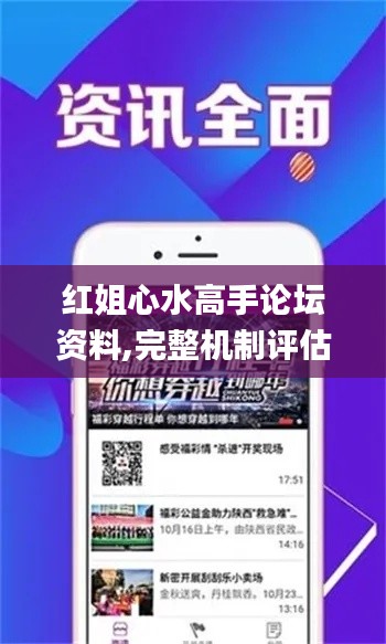 蚁出蚋飞 第7页