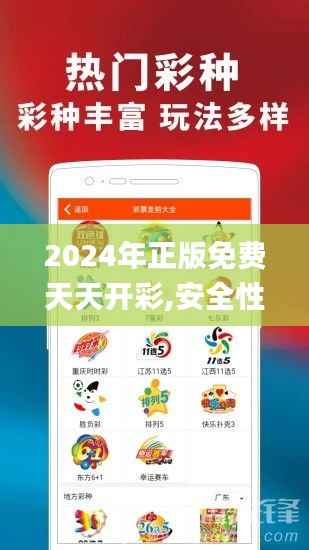 姑射神人 第5页