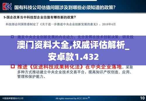 碧瓦飞甍 第6页