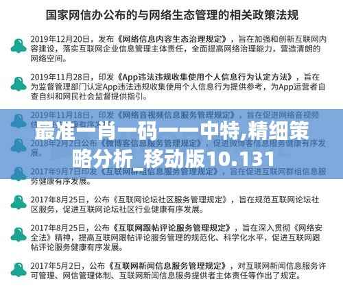 鸡飞狗跳 第6页