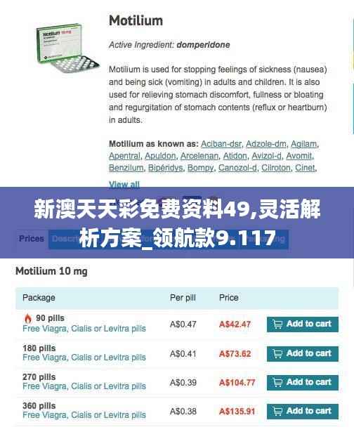 饭来张口 第7页