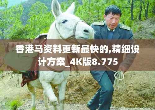 金石为开 第5页