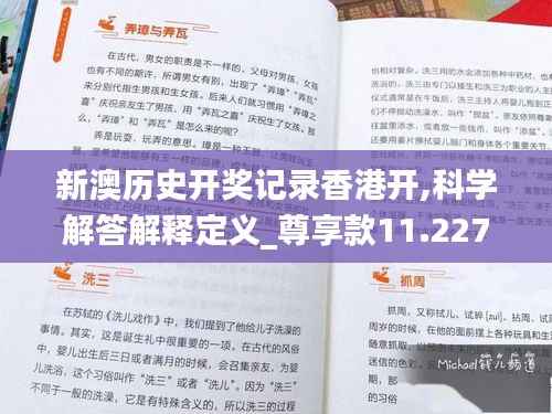 自由自在 第6页