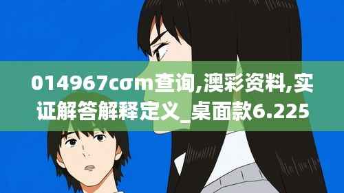 不知不觉 第6页