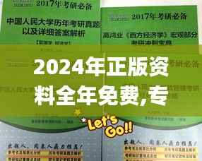 漫不经心 第8页