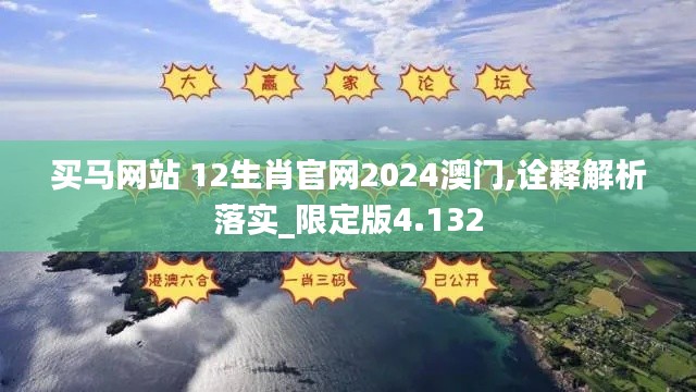 心急如焚 第6页