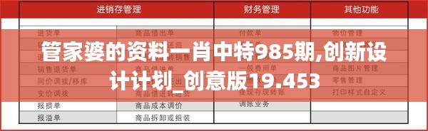 秀才人情纸半张 第7页