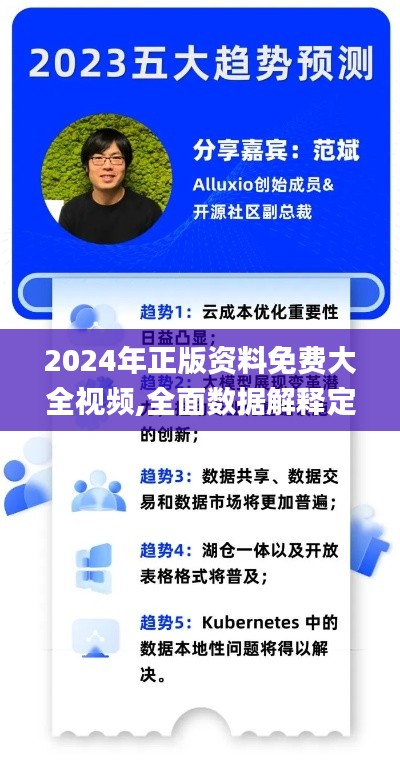 惊弓之鸟 第6页