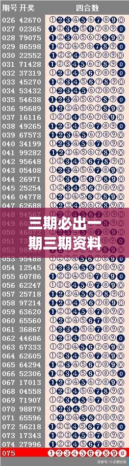 指李推张 第6页