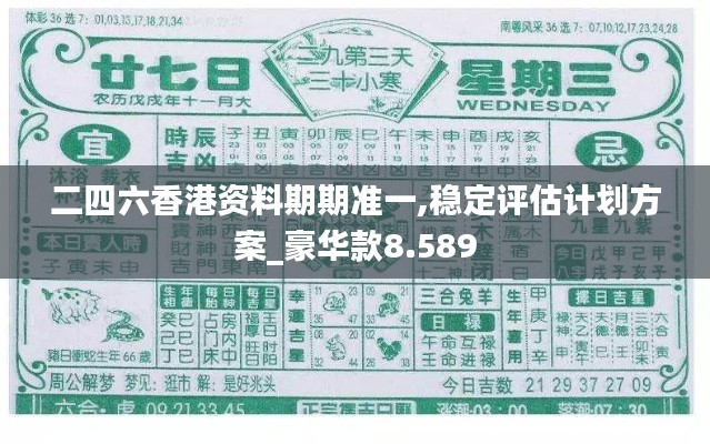 飞天遁地 第6页