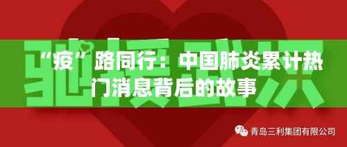 都中纸贵 第5页