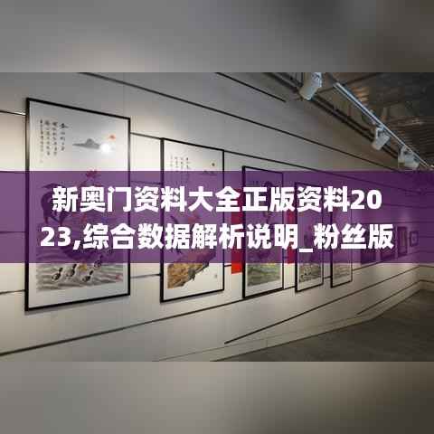 美轮美奂 第5页