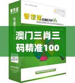 郑重其事 第7页