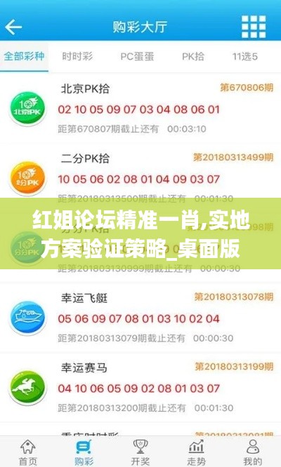 蛙鸣蝉噪 第6页