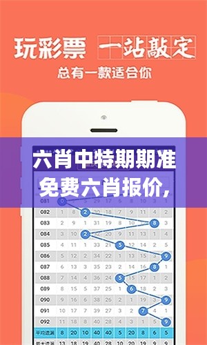 夸夸其谈 第6页