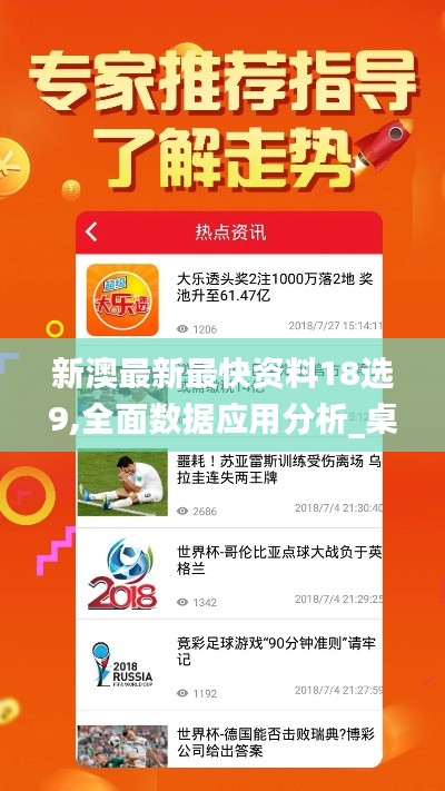 劳燕分飞 第5页