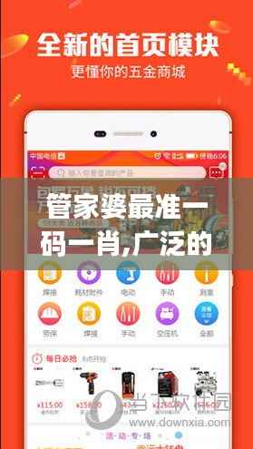 飞墙走壁 第6页