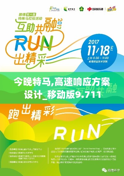 没精打采 第6页