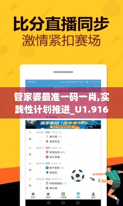 腾龙换鸟 第6页