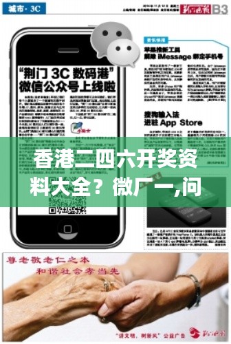 香港二四六开奖资料大全？微厂一,问题总结执行方案_2D1.584