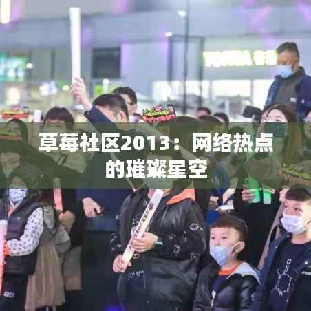 破马张飞 第6页