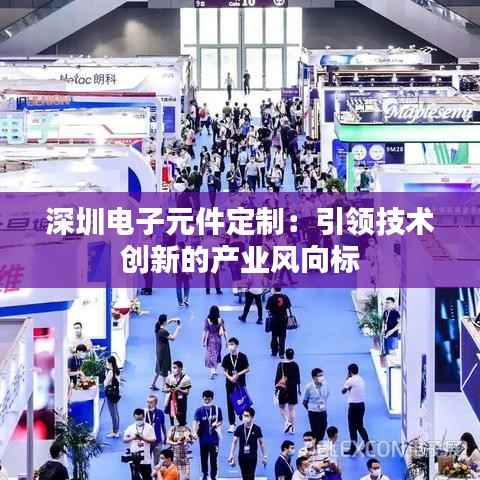 眉目如画 第6页