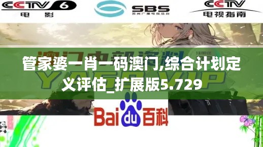 东成西就 第7页