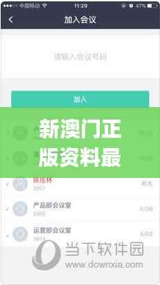 新澳门正版资料最新版本更新内容,最佳选择解析说明_网红版10.902