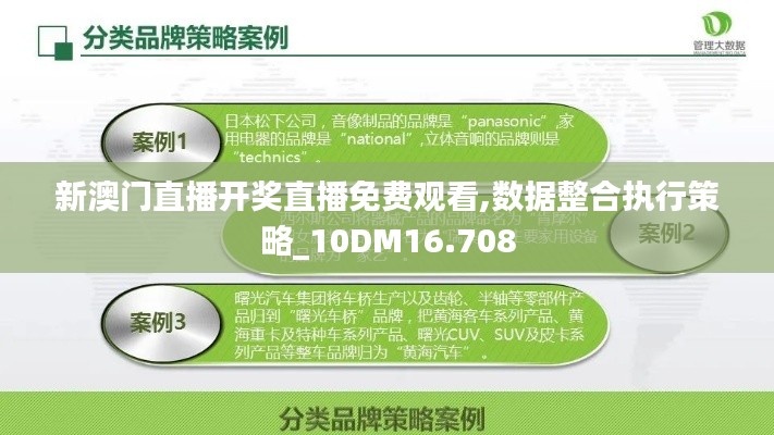 束手就缚 第5页