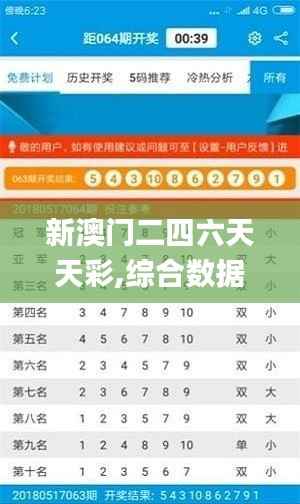 束手就擒 第6页