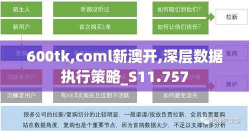 天荒地老 第6页