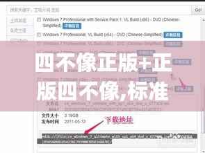 四不像正版+正版四不像,标准化实施程序分析_nShop1.827