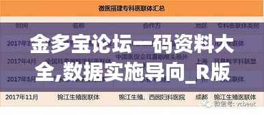 一丝不苟 第6页