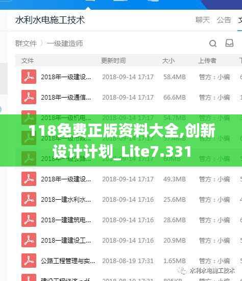 气宇轩昂 第5页