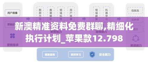 民贵君轻 第6页