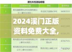 精雕细刻 第6页