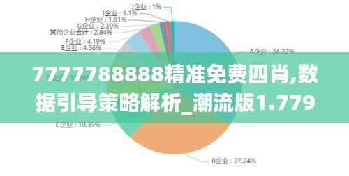 一张一翕 第6页