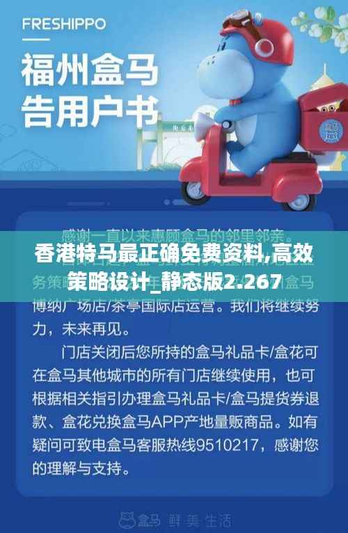 凤凰于飞 第6页