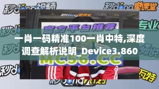 紫色蛙声 第5页